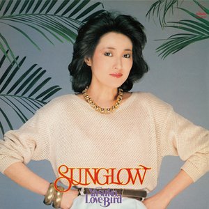 SUNGLOW/Yasuko, Love-Bird