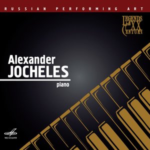 Russian Performing Art: Alexander Jocheles, Piano