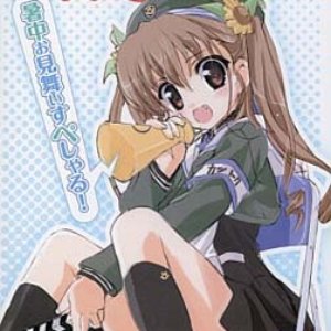 Avatar di 乃木坂美夏(CV.後藤麻衣)