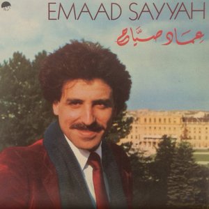 Best of Emaad Sayyah