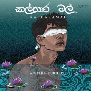 Kalhara Mal - Single