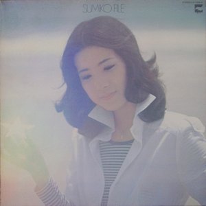 ゴールデン・スター・デラックス SUMIKO FILE