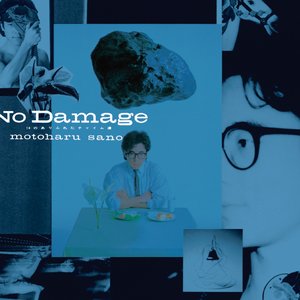 NO DAMAGE:DELUXE EDITION