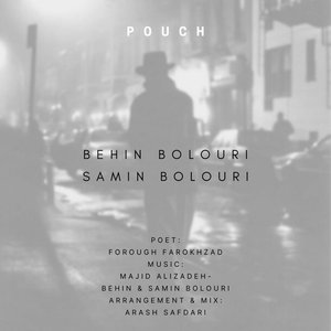 pouch