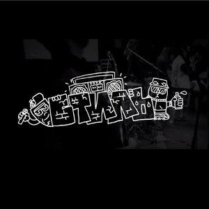 Avatar for SIBERIAN MEAT GRINDER feat ВАСЯ В. (КИРПИЧИ)