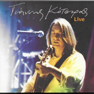 Efta Potiria — Giannis Kotsiras | Last.fm