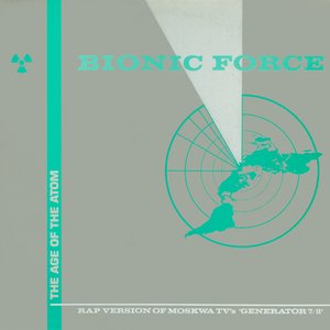 Avatar for Bionic Force