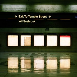 Exit To Temple Street