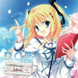森園立夏（CV:新田恵海） 的头像