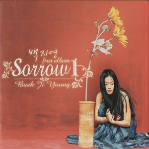 Sorrow