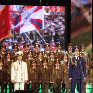 Awatar dla Вокальный Ансамбль Хора Им. Александрова