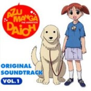 Azumanga Daioh OST