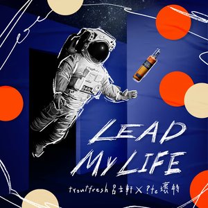 Lead My Life《仕高利達形象曲》