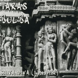 Shiva Diva (Invitation)
