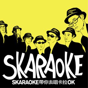 Avatar for Skaraoke