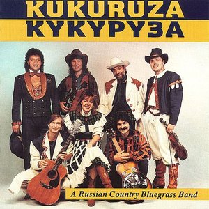 A Russian Country Bluegrass Band