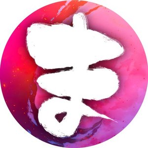 muzzle-lab 的头像