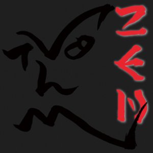 Zen