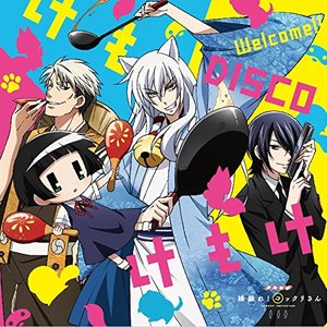コックリさん (小野大輔), 狗神 (櫻井孝宏), 信楽 (中田譲治) 的头像