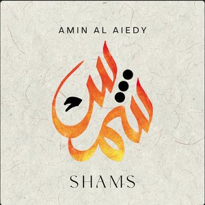 SHAMS