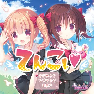 Avatar for ちょこ・みるく