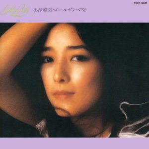 ベスト〜初恋のメロディ