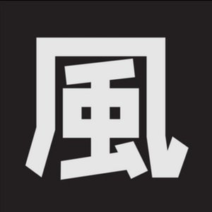 Book of Wind