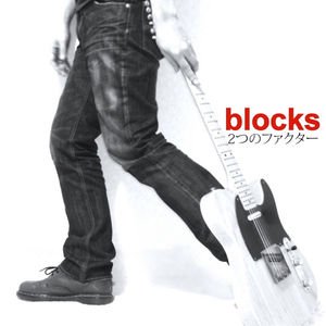 2つのファクター - Single