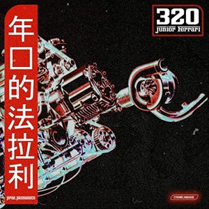 320 [Explicit]