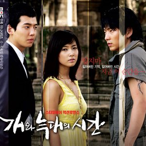 Time of Dog & Wolf 的头像