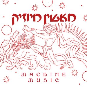 Avatar for Machine Music