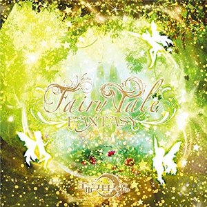 Fairy Tale (Fantasy)