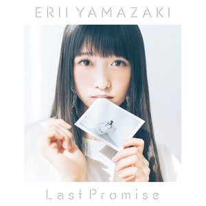 Last Promise (TVアニメ「デート・ア・ライブIII」エンディングテーマ)