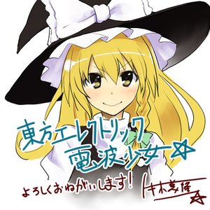 はかせ feat. しゃちょう 的头像
