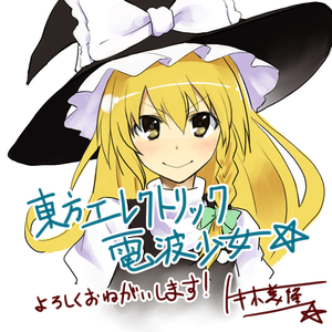 はかせ photo provided by Last.fm