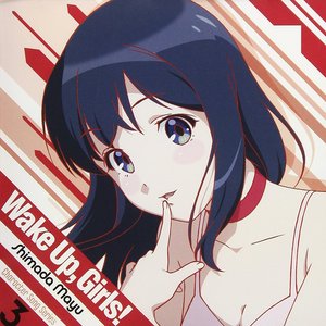 Wake Up, Girls!Character song series3 島田真夢