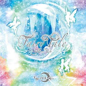 fairytale (REAL)