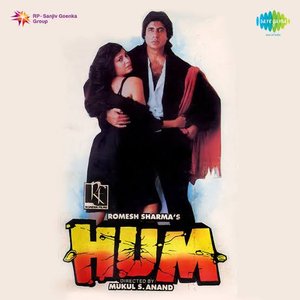 Hum (Original Motion Picture Soundtrack)