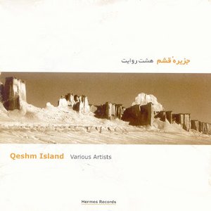 Qeshm Island