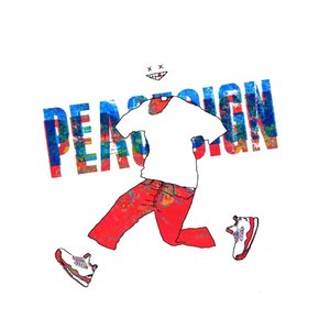 ピースサイン - Peace Sign - EP