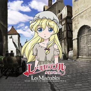 Les Misérables (Music from the Original Soundtrack)