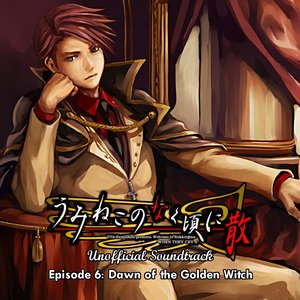 Umineko no Naku Koro ni Unofficial Soundtrack - Episode 6: Dawn of the Golden Witch