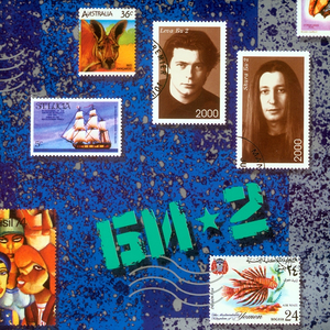 Би-2 cover