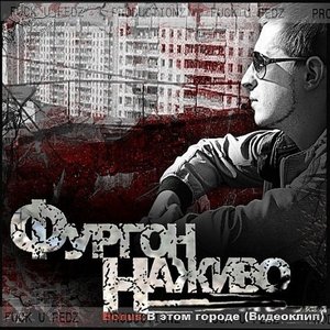 Фургон 的头像