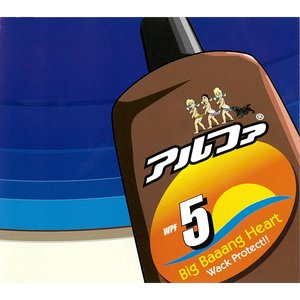 サンオイル