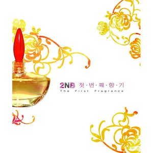 The First Fragrance 첫번째 향기