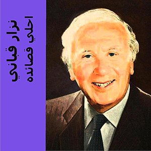 Best Poems