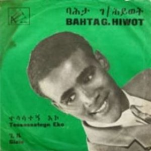 Аватар для Bahta Gebre Heywet