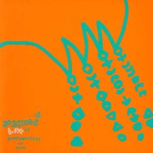 Boredoms Live At Sunflancisco