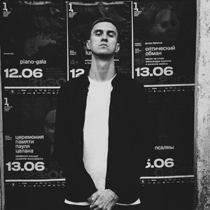 Avatar for Nikita Zavodchikov